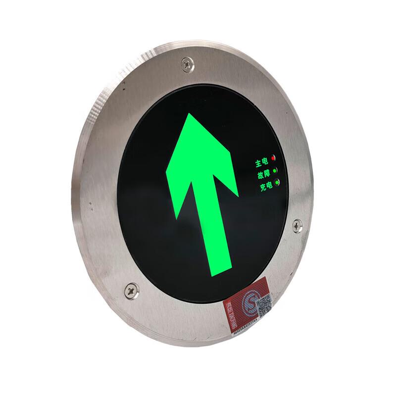 UKGF Safety Exit Emergency Ground Light