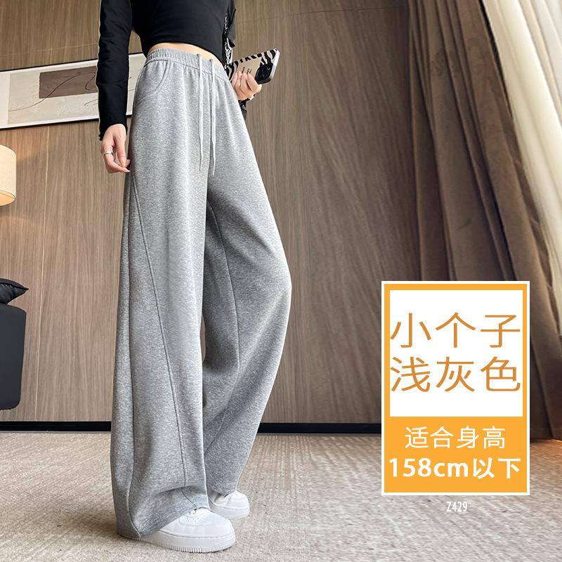 Narrow Banana Wide-leg Pants Women's Spring and Autumn Casual Straight Sweatpants Tall Extended Gray Fleece Sweatpants