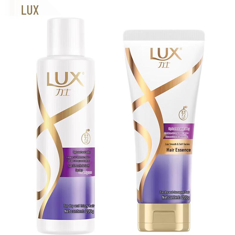 LUX Silky Smooth Hair Care Duo
