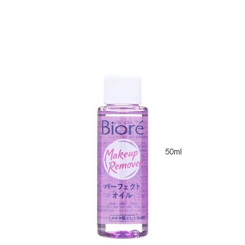 Kao - Biore Масло для снятия макияжа Perfect Cleansing Oil