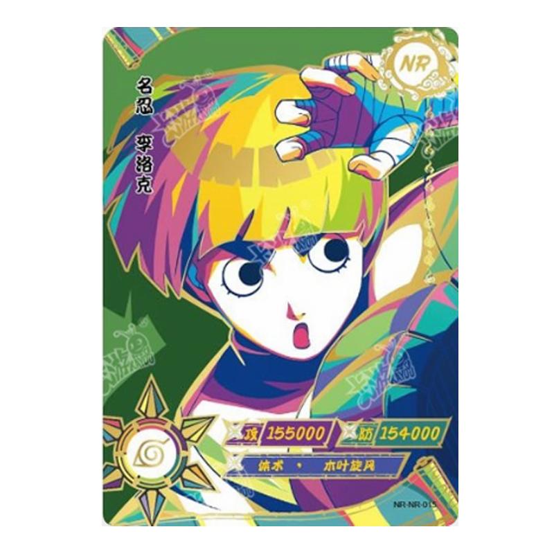 Naruto Card NR Full Series No.001~023 Anime characters Uzumaki Uchiha Haruno Sakura Sasuke Rare Collection Card