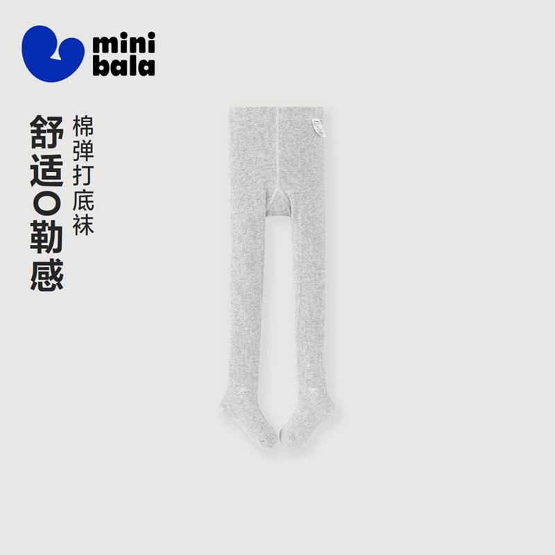 Mini Balabala Girls' Bottom Socks for Children, Cotton Elastic Comfortable Pantyhose for Babies, Autumn New Collection