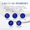 Takami Солнцезащитный крем SPF50 PA++++ 30 г для чувствительной кожи Бесцветный Без отдушек Уход за кожей лица и тела