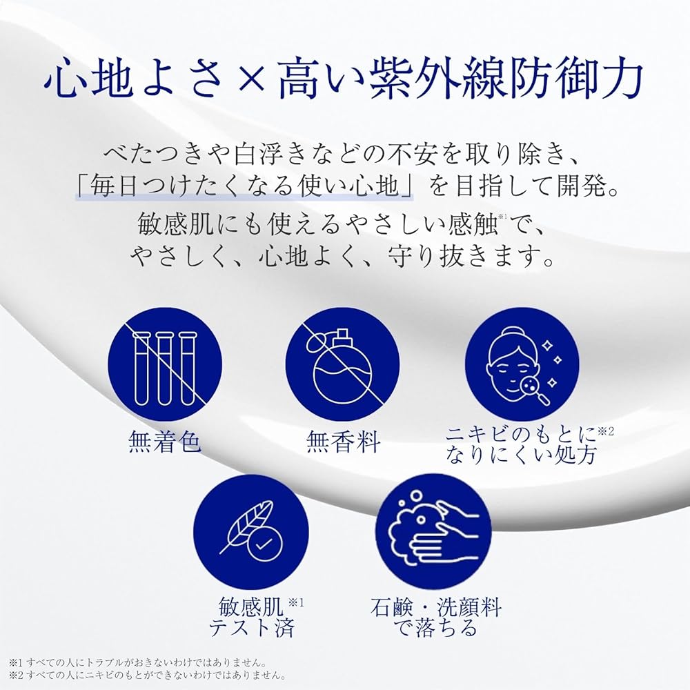 Takami Солнцезащитный крем SPF50 PA++++ 30 г для чувствительной кожи Бесцветный Без отдушек Уход за кожей лица и тела