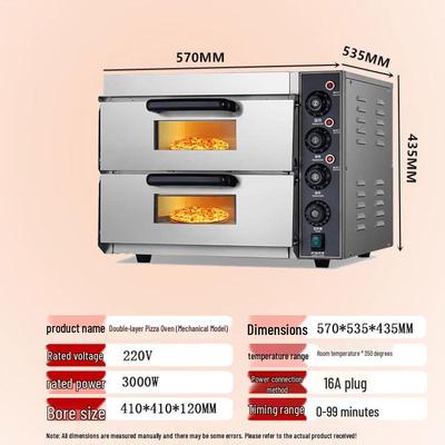 Двухъярусная механическая печь для пиццы MDNG