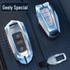 Geely Key Cover for Emgrand, Boyue, Xingrui, GS, Binyue Pro, Xingyue, Binrui, Icon, Vision X6