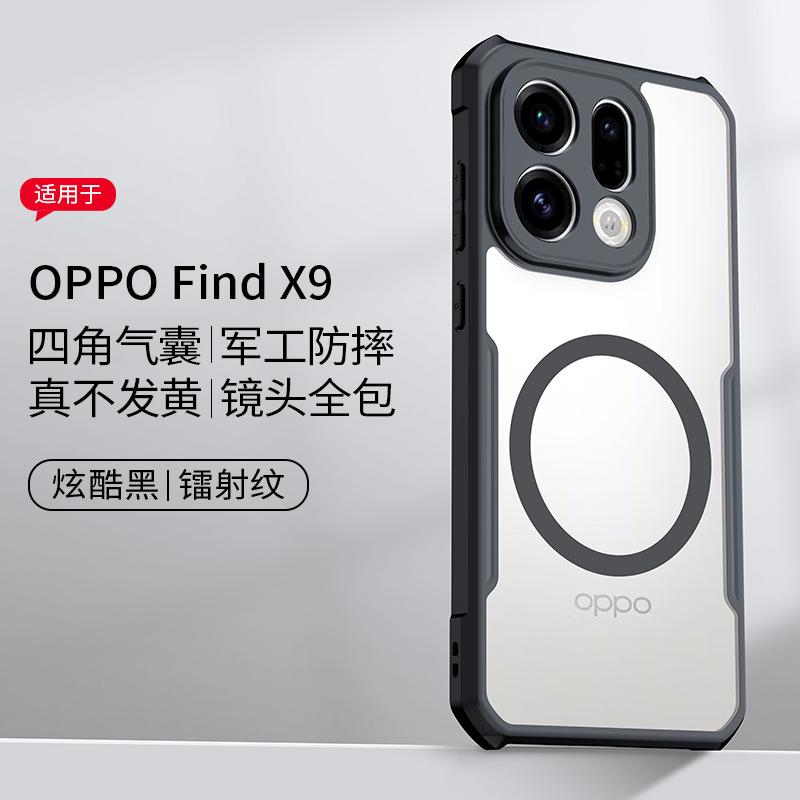 Для OPPO Find X9 Pro Чехол Find X9 Чехол XUNDD Роскошная Задняя Крышка С Магнитным Кольцом Ударопрочный Бампер Защитные Чехлы