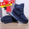 Men's Winter High-Top Anti-Slip Snow Boots with Plus Velvet Lining for Cold Protection