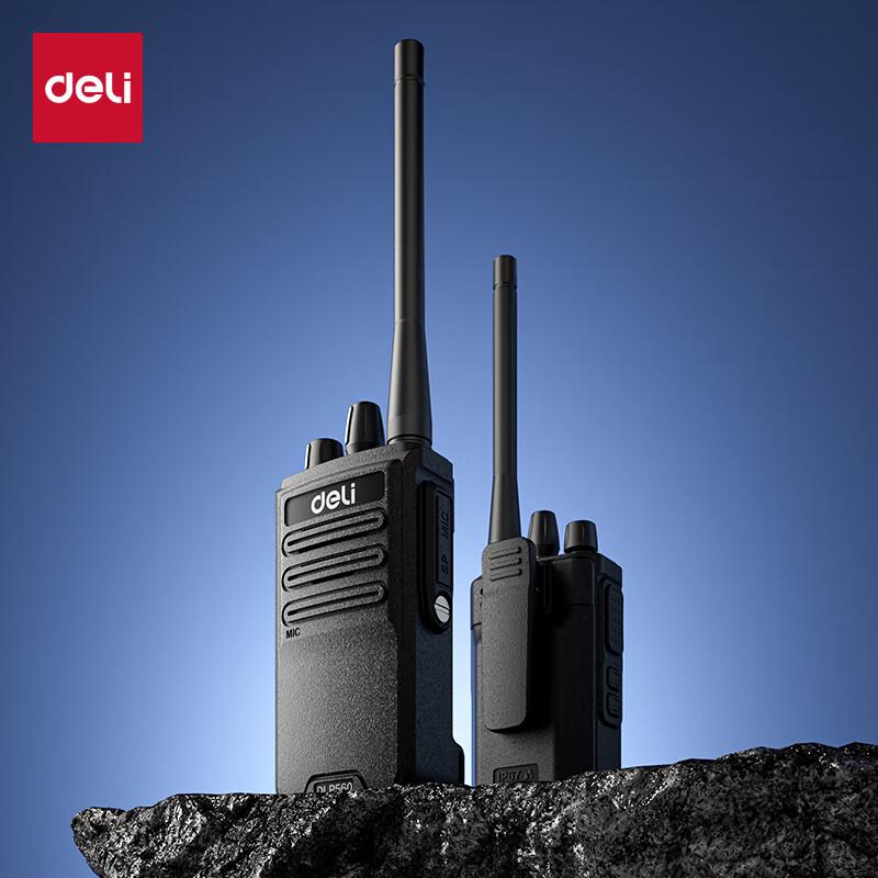 Deli DLP560 Digital Walkie Talkie (CN version)