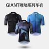 Manufacturer wholesale cycling apparel: Soul Series short-sleeve long-sleeve jerseys, comfortable and breathable road cycling jerseys