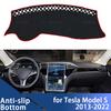 Для Tesla Model S 2013-2022 Аксессуары для салона Автомобильная Накладка на Панель Приборов Коврик на Панель Приборов Коврик на Панель Анти-УФ Коврики