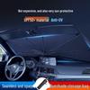 Car Retractable Sunshade: Front Windshield Heat Insulation & Sun Protection Visor/Curtain Umbrella