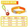 Adjustable Pet Collar With Contrast Color Design Engravable Soft Space Cotton Lining Non-Choking Comfort Fit