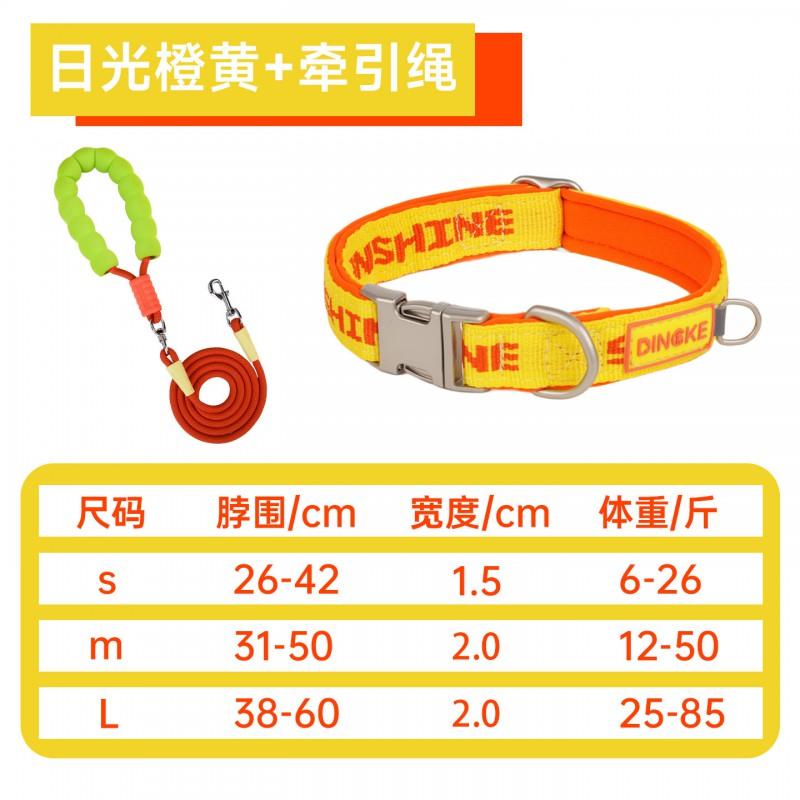Adjustable Pet Collar With Contrast Color Design Engravable Soft Space Cotton Lining Non-Choking Comfort Fit