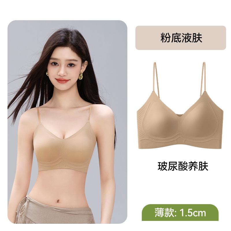 Liquid foundation seamless underwear women's sub-breasts anti-sagging small breasts gather underwear comfortable thin shoulder straps bra