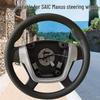Многофункциональный руль SAIC Maxus V80 в сборе