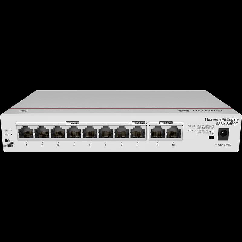 Huawei S380-S8P2T Enterprise Gigabit Gateway Router & 8-Port PoE Switch (CN version)
