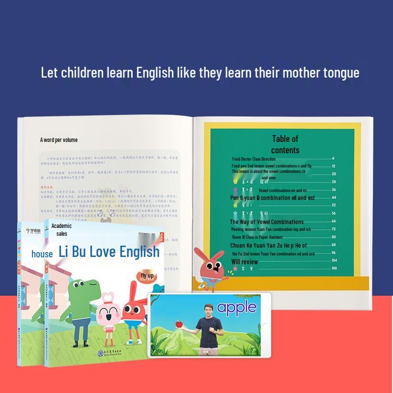 Xueersi Libu Love English: Leap Volume Set (2 Books)