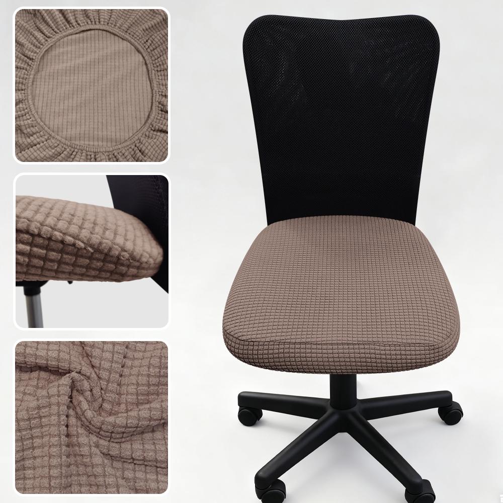 Thickened Elastic Split Office Chair Cover Universal Dustproof Computer Seat Protector