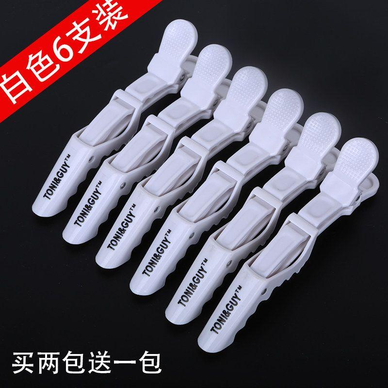 Hair Clip Barber Special Big Clip Clip Hair Duckbill Clip Crocodile Clip Hair Hot Dyeing Partition Tool