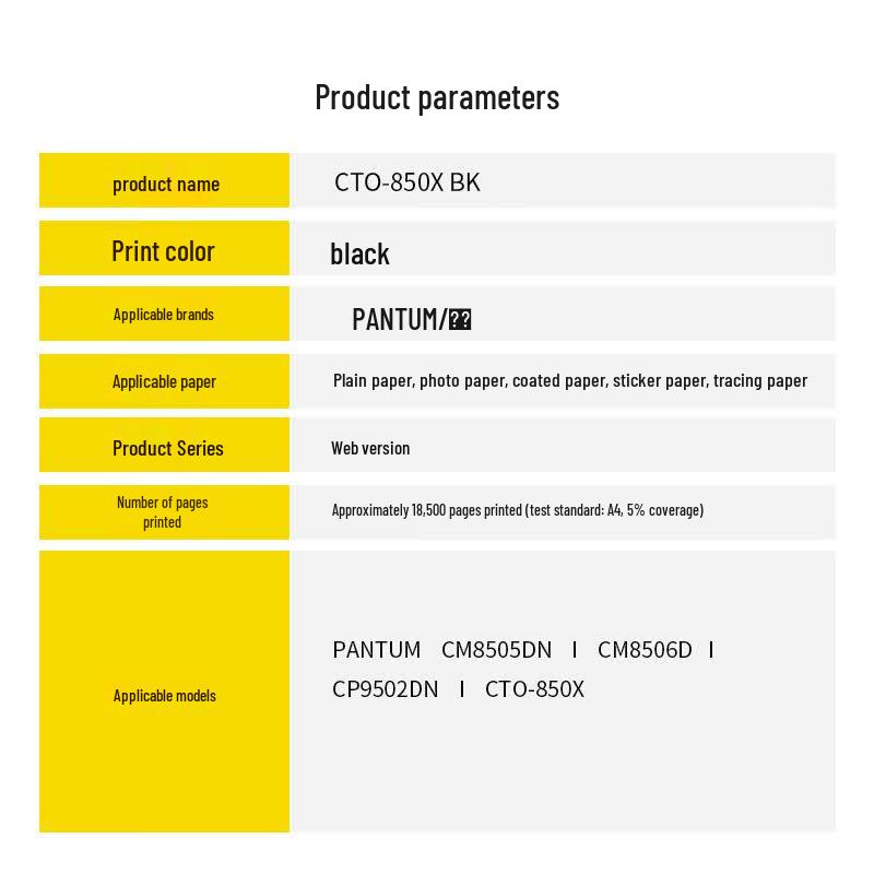 Kosite CTO-850X Series Compatible Toner Cartridge