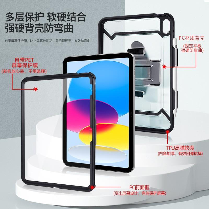 Transparent Full Coverage IPad Case With Pencil Slot Stand 10th Gen 10.2 Inch 11th 10.9