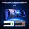 PlayStation Portal Protective Film Set of 4 MoKo PlayStation Portal Glass Film PSP Remote Player Glass Film PS Portal Tempered Glass Film LCD