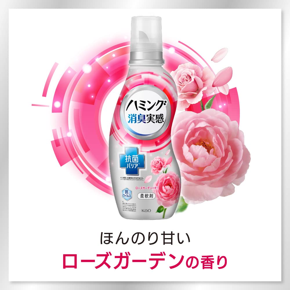 От Dekaraku размер Humming дезодорирующий опыт кондиционер для белья корень дезодорирующий антибактериальный барьер аромат розового сада сменный блок 2400 мл x 4 больших