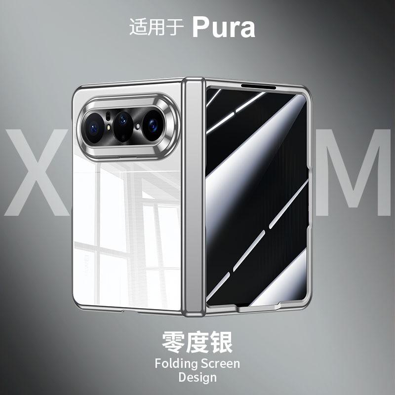 Pura X Max Phone Case With Integrated Kickstand Electroplated Metal Frame Tempered Glass Back Shockproof Anti-Fingerprint