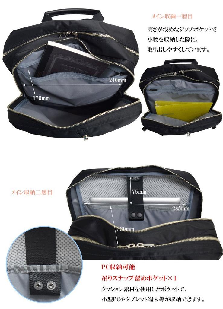 PORTER Rucksack Daypack Navy (Porter) [LIFT/Lift] 4.