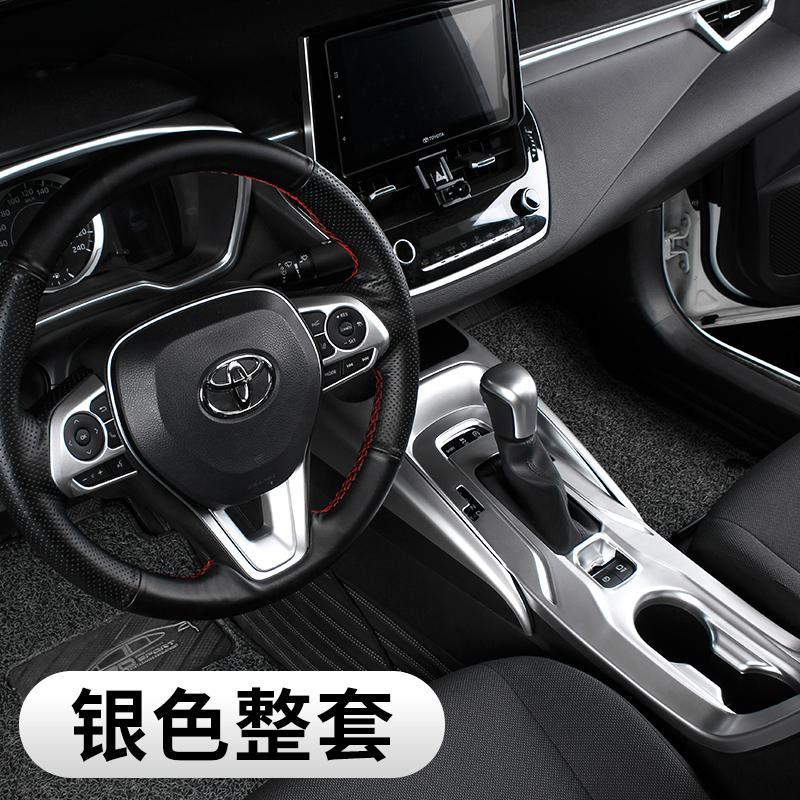 Для Toyota Corolla Levin аксессуары Узор из углеродного волокна Комплект нашивок для украшения интерьера Наклейки на руль Подлокотники ABS