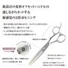 DEEDS Forged finish Professional deformed offset handle thinning 30 clearance Japanese scissors specialty manufacturer Hairdresser Barber (6.0 inch,