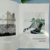 Chinese Literary Essay Collection