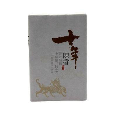 200 г Юньнаньский чай Пуэр Кирпичный мэнхайский спелый чай Спелый пуэр выдержанный старый чай Черный чай