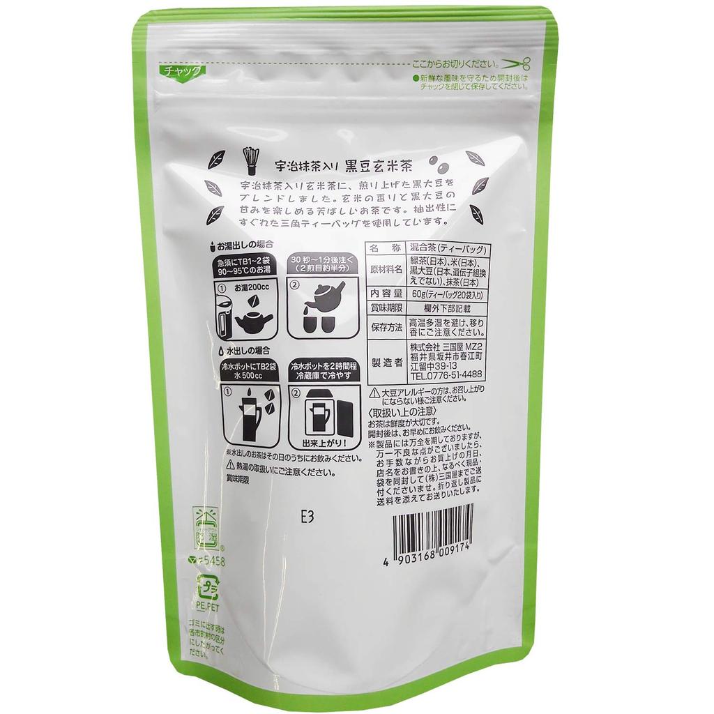Mikuniya Sangokuya Uji Matcha Black Soybean Brown Rice Tea TB 60g ×2 Tea Bags