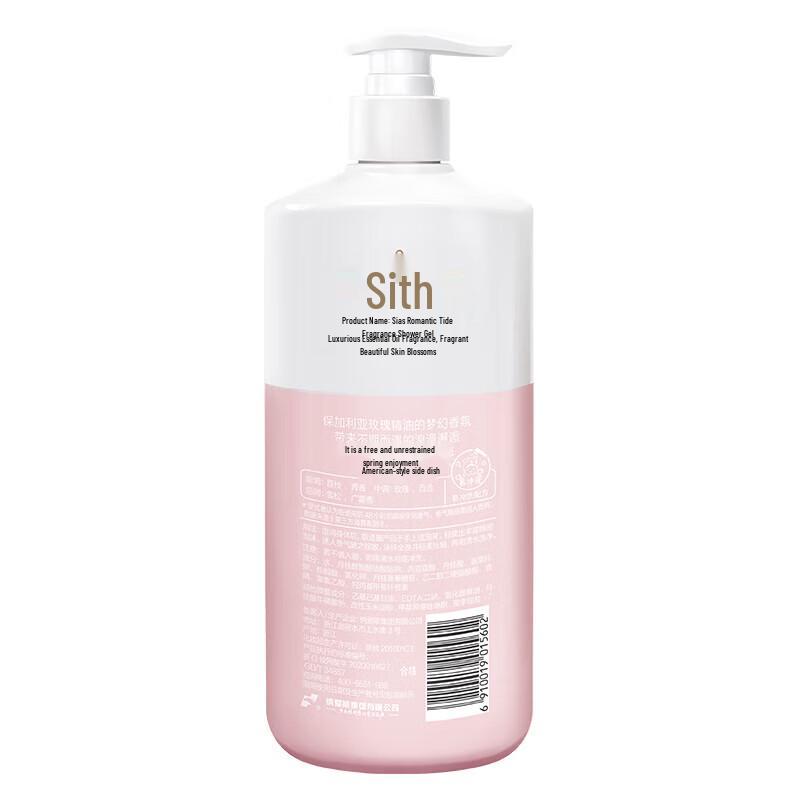 Xias Romantic Encounter Rose Body Wash 400g