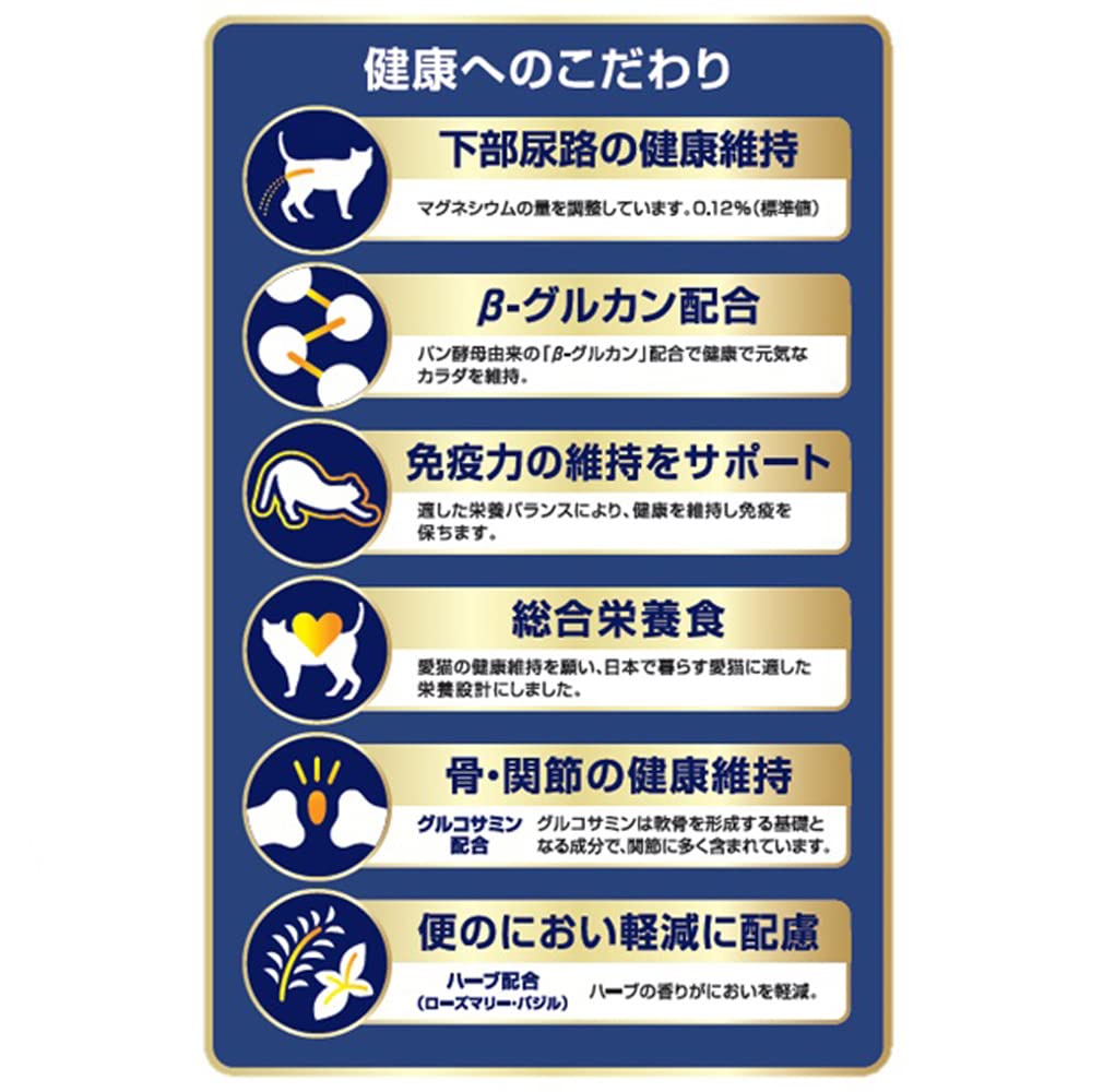 Pet Line Carat Mix Bonito Flavor Blend 2.7kg