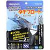 Набор снастей Hapyson Katsutobi Tachibana, SS, Синий, YF-307-BS
