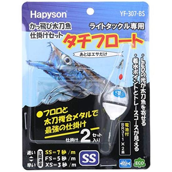 Набор снастей Hapyson Katsutobi Tachibana, SS, Синий, YF-307-BS