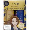Ichi Hair Kin Damage Care Shampoo Conditioner Pair Set Damage Repair Color Care & 480ml+480g Sulfate-Free