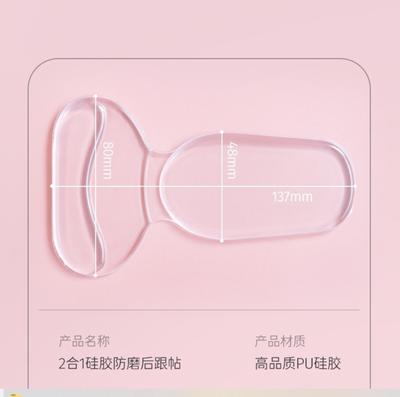 Т-образные вставки для пяток для женской обуви - Натирание и дискомфорт от высоких каблуков Подушечки для пяток Вставки половинного размера Регулируемый размер обуви Преобразование Один С