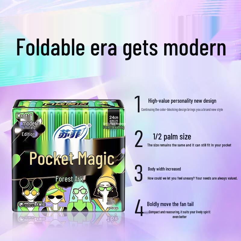 Гигиенические прокладки и ежедневные прокладки Sofy