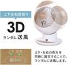 Iris Ohyama Circulator Eye Quiet [WOOZOO] 18 Tatami UpDownLeftRight Swing Design Model Powerful Air Blower Compact with Remote Control PCF-SCC15T-DT