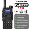 1PC UV-K5PLUS Amateur Radio, Baofeng K5PLUS 10W Outdoor Dual-Band Walkie-Talkie Handheld Radio, Used for Long-Distance Communica