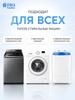 Product Cleaning