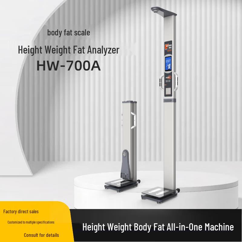 Smart Electronic Height and Weight Body Composition Scale (CN version)
