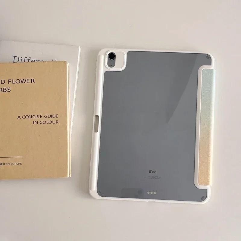 Чехол-книжка с градиентом и подставкой для планшета iPad Air 8 7 6 11 13 M4 M3 M2 12-го A19 11-го 10-го Поколения A16 10.9 Mini 6/7 Ударопрочный чехол