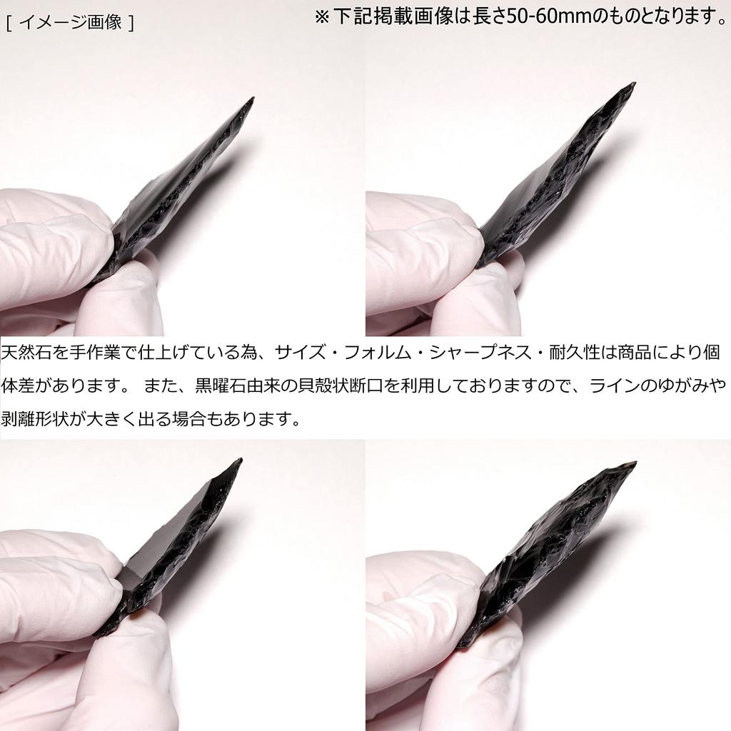 Stone Obsidian Arrowheads Total Length of [N2 Natural] - Approx. 25-35mm (Set 50)