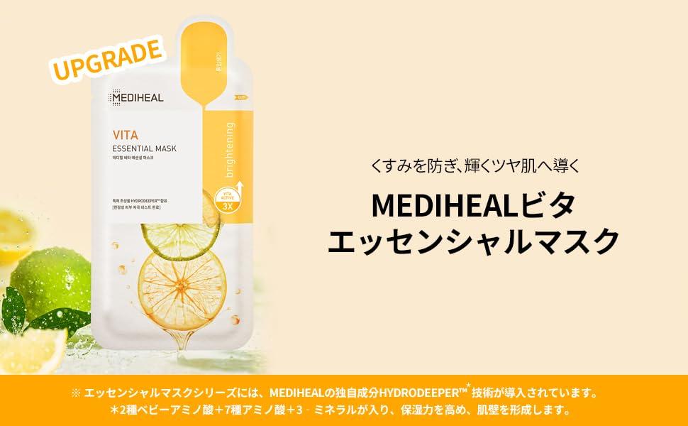 Маска MEDIHEAL OFFICIAL Essential Маска MEDIHEAL Essential 10 листов (10P) (биография)