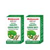 Гилой Гхан Бати Аюрведические таблетки Гудучи для иммунитета, пищеварения и хорошего самочувствия 60 таблеток X 2 упаковки Травяная добавка